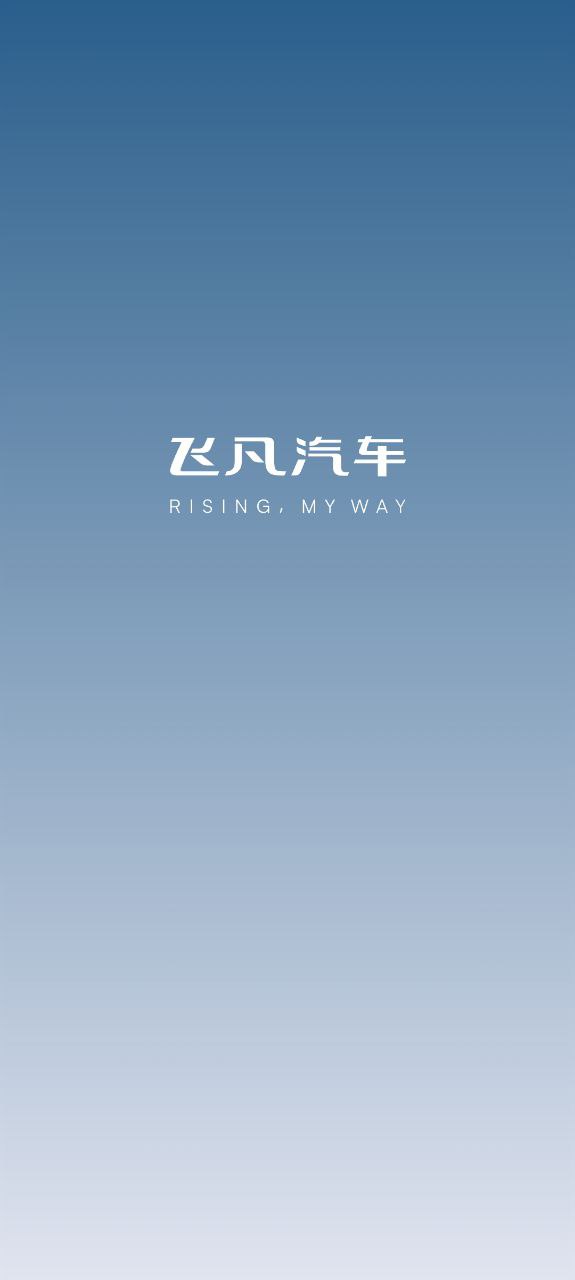 飞凡汽车新网址_飞凡汽车客户端下载v3.8.6
